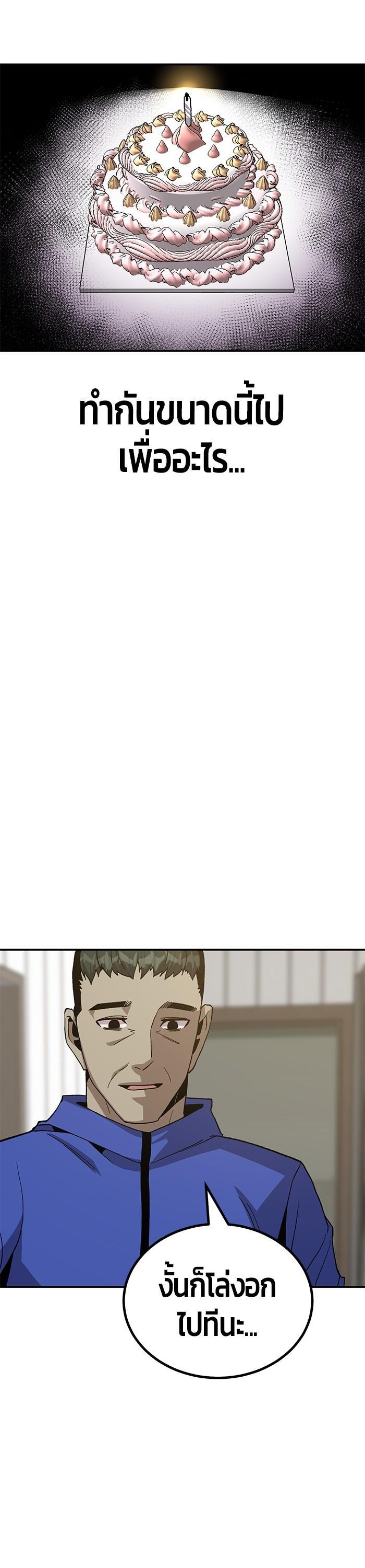 Manga-lc-com อ่านมังงะ อ่านการ์ตูน ออนไลน์ ฟรี Hand over the Money! ตอนที่ 1 2 3 4 5 6 7 8 9 10 11 12 13 14 ฟรี ไม่มีโฆษณา Manga-lc - อ่าน มังงะ อ่าน การ์ตูน ออนไลน์ อ่านมังงะ ฟรี