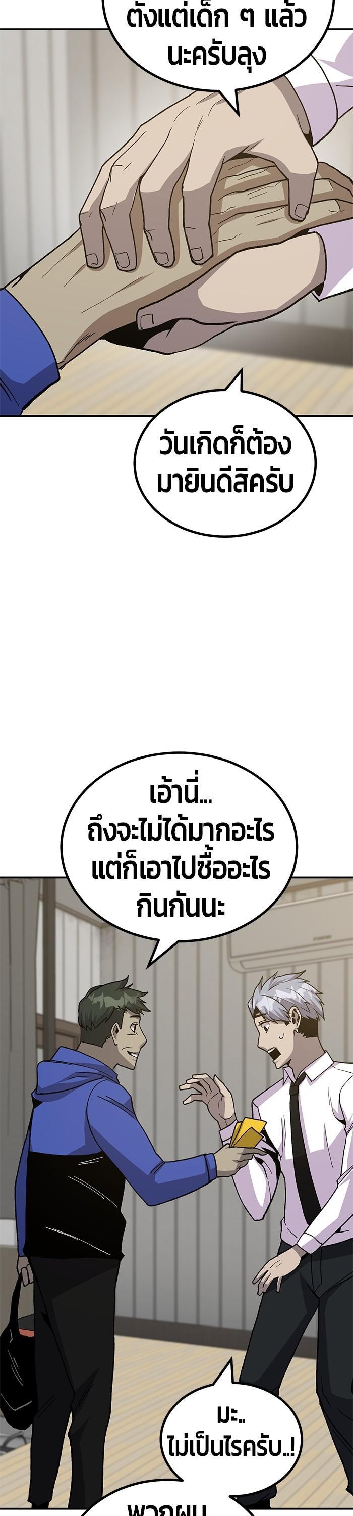 Manga-lc-com อ่านมังงะ อ่านการ์ตูน ออนไลน์ ฟรี Hand over the Money! ตอนที่ 1 2 3 4 5 6 7 8 9 10 11 12 13 14 ฟรี ไม่มีโฆษณา Manga-lc - อ่าน มังงะ อ่าน การ์ตูน ออนไลน์ อ่านมังงะ ฟรี