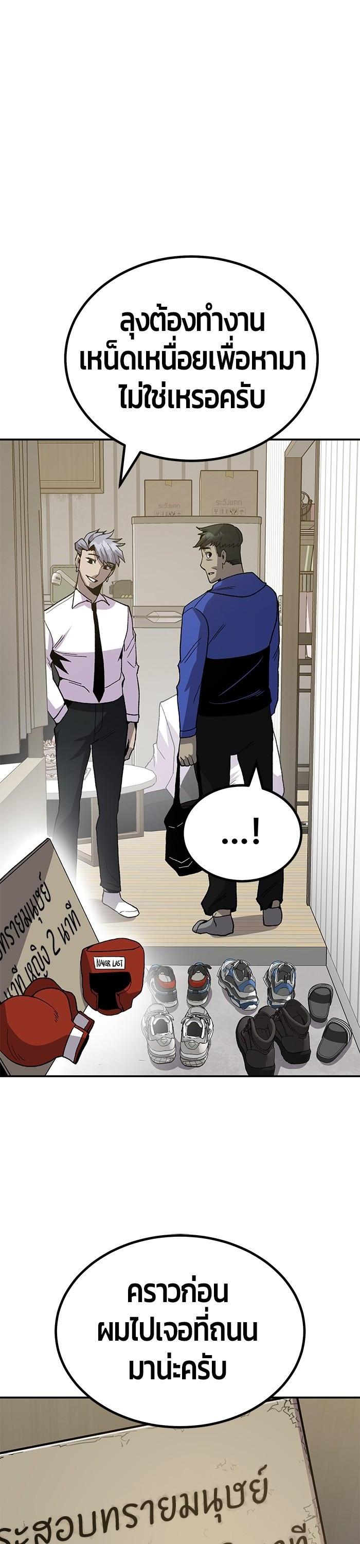 Manga-lc-com อ่านมังงะ อ่านการ์ตูน ออนไลน์ ฟรี Hand over the Money! ตอนที่ 1 2 3 4 5 6 7 8 9 10 11 12 13 14 ฟรี ไม่มีโฆษณา Manga-lc - อ่าน มังงะ อ่าน การ์ตูน ออนไลน์ อ่านมังงะ ฟรี