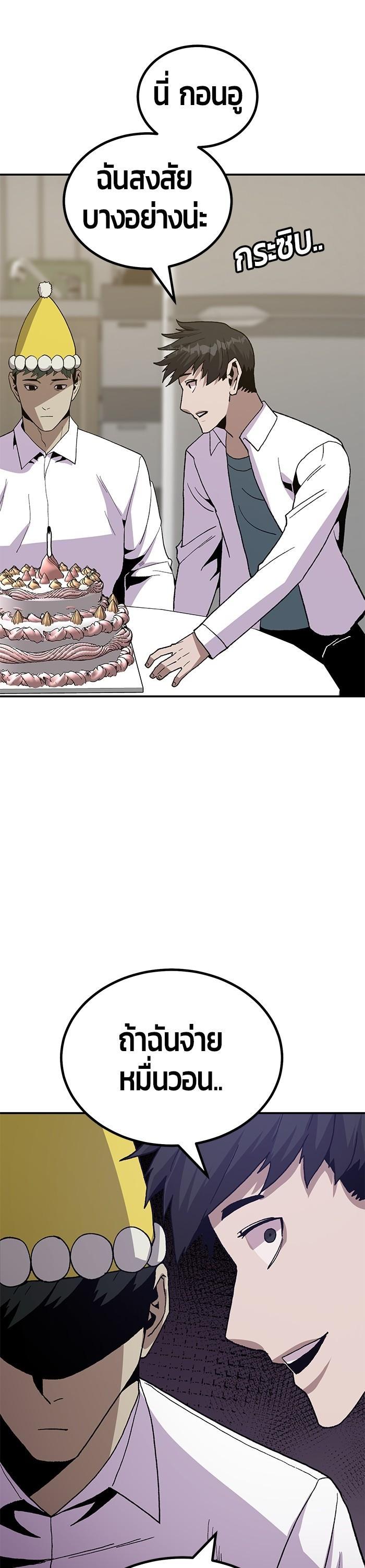 Manga-lc-com อ่านมังงะ อ่านการ์ตูน ออนไลน์ ฟรี Hand over the Money! ตอนที่ 1 2 3 4 5 6 7 8 9 10 11 12 13 14 ฟรี ไม่มีโฆษณา Manga-lc - อ่าน มังงะ อ่าน การ์ตูน ออนไลน์ อ่านมังงะ ฟรี