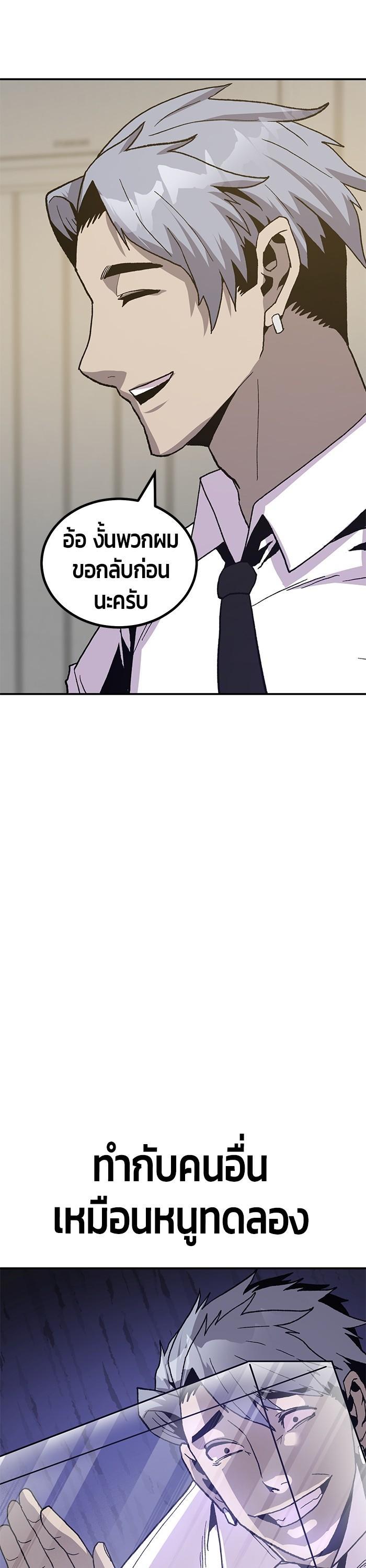 Manga-lc-com อ่านมังงะ อ่านการ์ตูน ออนไลน์ ฟรี Hand over the Money! ตอนที่ 1 2 3 4 5 6 7 8 9 10 11 12 13 14 ฟรี ไม่มีโฆษณา Manga-lc - อ่าน มังงะ อ่าน การ์ตูน ออนไลน์ อ่านมังงะ ฟรี