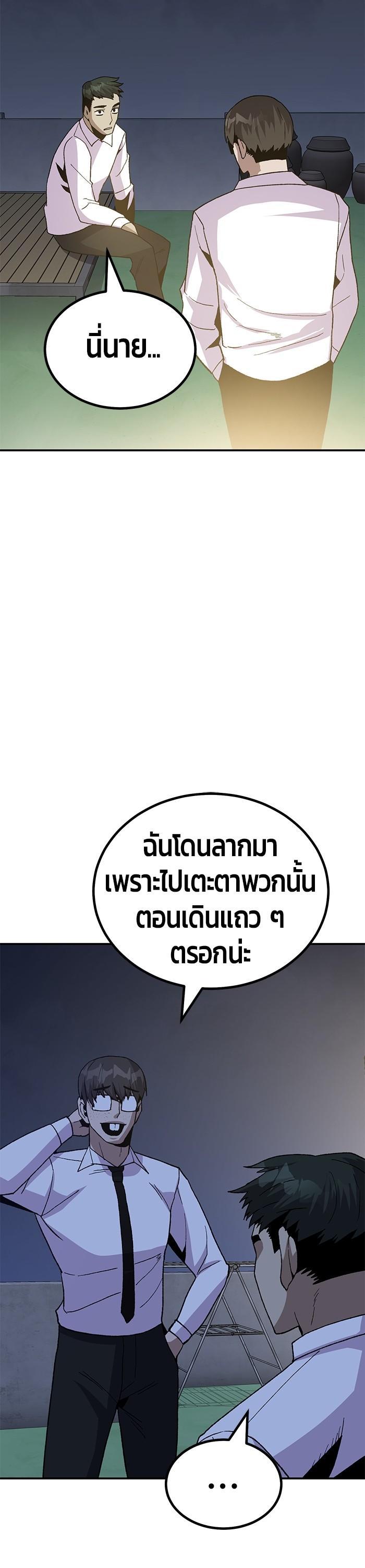 Manga-lc-com อ่านมังงะ อ่านการ์ตูน ออนไลน์ ฟรี Hand over the Money! ตอนที่ 1 2 3 4 5 6 7 8 9 10 11 12 13 14 ฟรี ไม่มีโฆษณา Manga-lc - อ่าน มังงะ อ่าน การ์ตูน ออนไลน์ อ่านมังงะ ฟรี