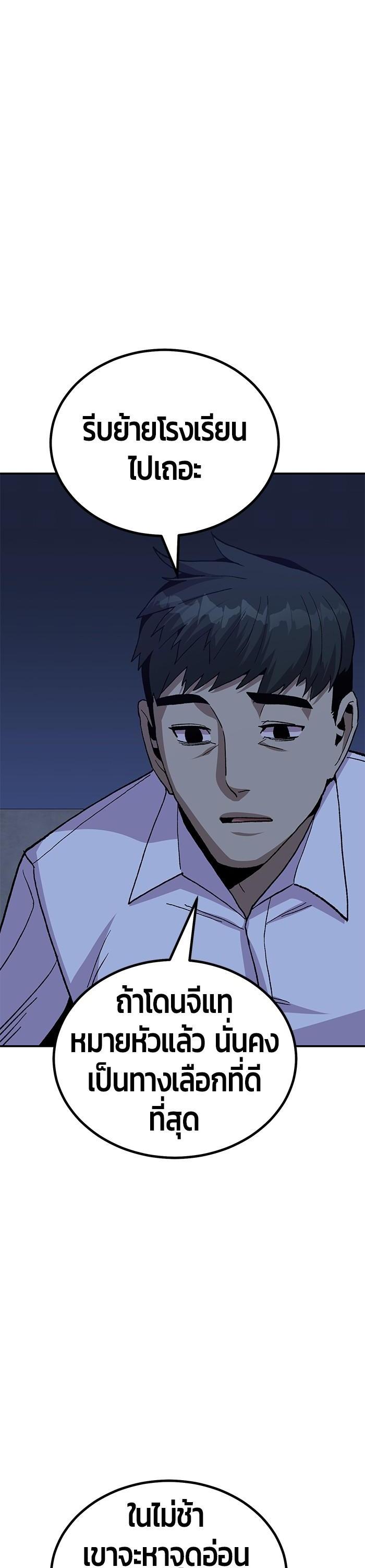 Manga-lc-com อ่านมังงะ อ่านการ์ตูน ออนไลน์ ฟรี Hand over the Money! ตอนที่ 1 2 3 4 5 6 7 8 9 10 11 12 13 14 ฟรี ไม่มีโฆษณา Manga-lc - อ่าน มังงะ อ่าน การ์ตูน ออนไลน์ อ่านมังงะ ฟรี