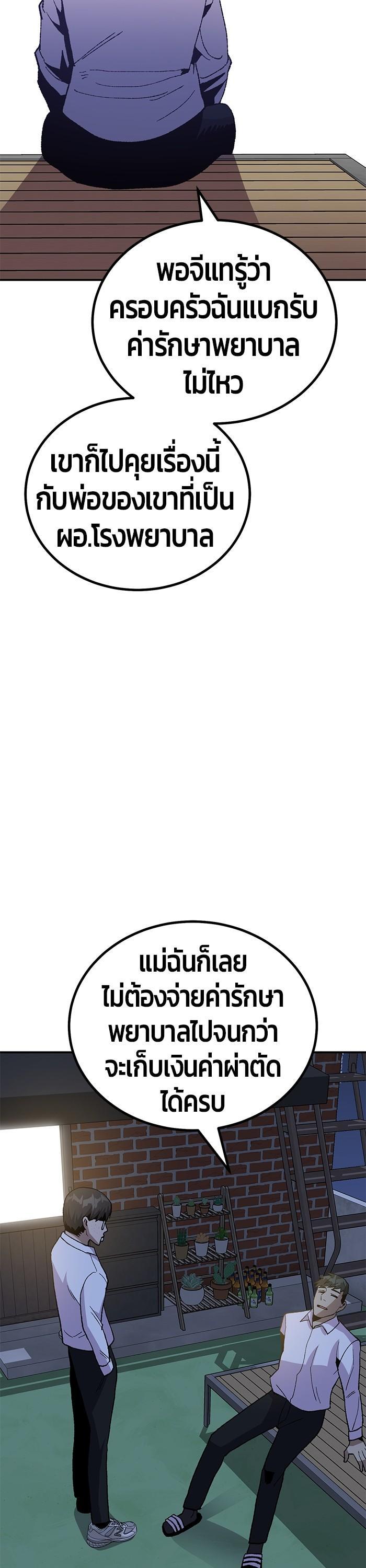 Manga-lc-com อ่านมังงะ อ่านการ์ตูน ออนไลน์ ฟรี Hand over the Money! ตอนที่ 1 2 3 4 5 6 7 8 9 10 11 12 13 14 ฟรี ไม่มีโฆษณา Manga-lc - อ่าน มังงะ อ่าน การ์ตูน ออนไลน์ อ่านมังงะ ฟรี