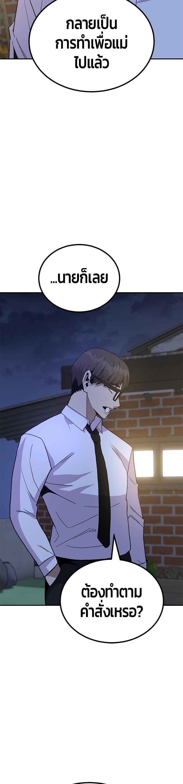 Manga-lc-com อ่านมังงะ อ่านการ์ตูน ออนไลน์ ฟรี Hand over the Money! ตอนที่ 1 2 3 4 5 6 7 8 9 10 11 12 13 14 ฟรี ไม่มีโฆษณา Manga-lc - อ่าน มังงะ อ่าน การ์ตูน ออนไลน์ อ่านมังงะ ฟรี