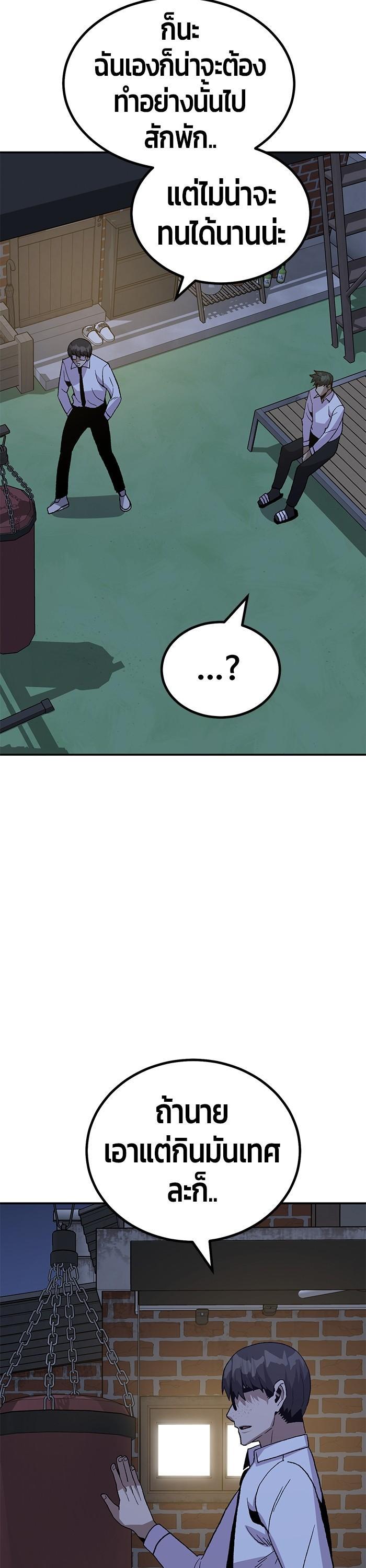 Manga-lc-com อ่านมังงะ อ่านการ์ตูน ออนไลน์ ฟรี Hand over the Money! ตอนที่ 1 2 3 4 5 6 7 8 9 10 11 12 13 14 ฟรี ไม่มีโฆษณา Manga-lc - อ่าน มังงะ อ่าน การ์ตูน ออนไลน์ อ่านมังงะ ฟรี