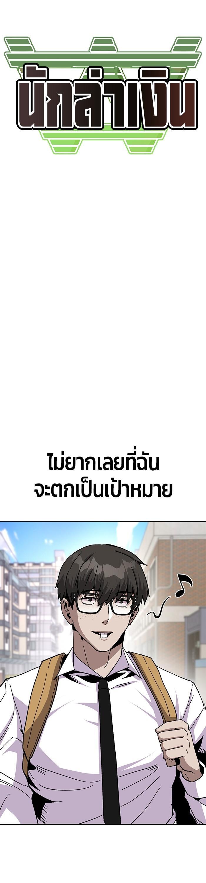 Manga-lc-com อ่านมังงะ อ่านการ์ตูน ออนไลน์ ฟรี Hand over the Money! ตอนที่ 1 2 3 4 5 6 7 8 9 10 11 12 13 14 ฟรี ไม่มีโฆษณา Manga-lc - อ่าน มังงะ อ่าน การ์ตูน ออนไลน์ อ่านมังงะ ฟรี