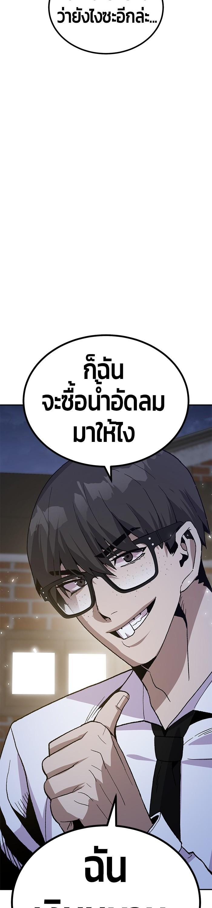 Manga-lc-com อ่านมังงะ อ่านการ์ตูน ออนไลน์ ฟรี Hand over the Money! ตอนที่ 1 2 3 4 5 6 7 8 9 10 11 12 13 14 ฟรี ไม่มีโฆษณา Manga-lc - อ่าน มังงะ อ่าน การ์ตูน ออนไลน์ อ่านมังงะ ฟรี
