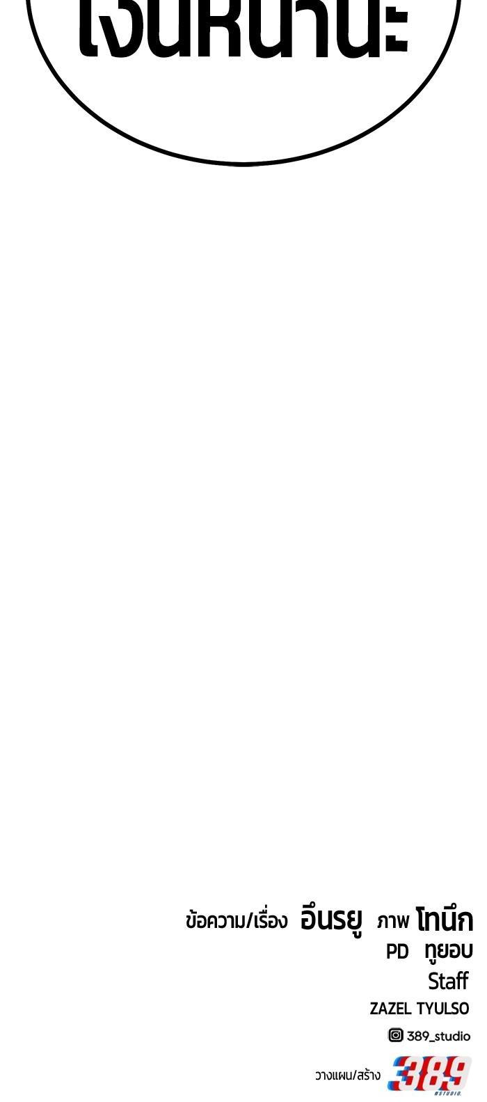 Manga-lc-com อ่านมังงะ อ่านการ์ตูน ออนไลน์ ฟรี Hand over the Money! ตอนที่ 1 2 3 4 5 6 7 8 9 10 11 12 13 14 ฟรี ไม่มีโฆษณา Manga-lc - อ่าน มังงะ อ่าน การ์ตูน ออนไลน์ อ่านมังงะ ฟรี