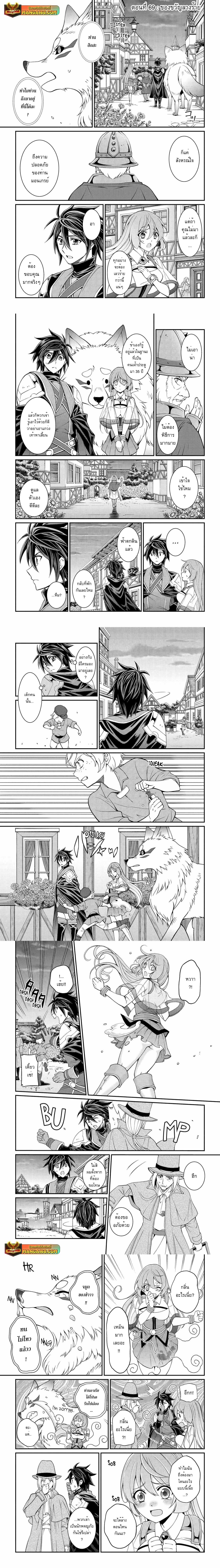 Manga-lc-com อ่านมังงะ อ่านการ์ตูน ออนไลน์ ฟรี Shikkoku Tsukai No Saikyou Yuusha ~ Nakama Zenin Ni… No De Saikyou No Mamono To Kumimasu ตอนที่ 1 2 3 4 5 6 7 8 9 10 11 12 13 14 ฟรี ไม่มีโฆษณา Manga-lc - อ่าน มังงะ อ่าน การ์ตูน ออนไลน์ อ่านมังงะ ฟรี