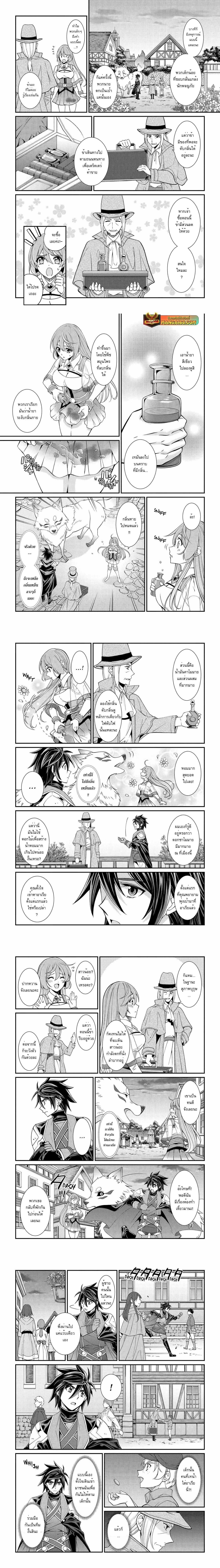 Manga-lc-com อ่านมังงะ อ่านการ์ตูน ออนไลน์ ฟรี Shikkoku Tsukai No Saikyou Yuusha ~ Nakama Zenin Ni… No De Saikyou No Mamono To Kumimasu ตอนที่ 1 2 3 4 5 6 7 8 9 10 11 12 13 14 ฟรี ไม่มีโฆษณา Manga-lc - อ่าน มังงะ อ่าน การ์ตูน ออนไลน์ อ่านมังงะ ฟรี