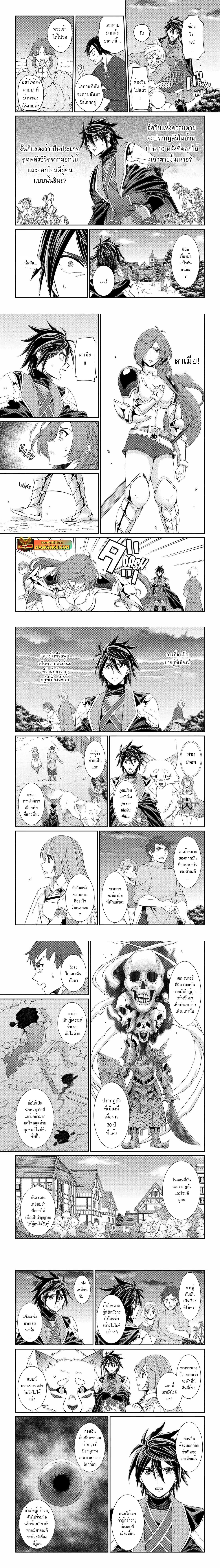 Manga-lc-com อ่านมังงะ อ่านการ์ตูน ออนไลน์ ฟรี Shikkoku Tsukai No Saikyou Yuusha ~ Nakama Zenin Ni… No De Saikyou No Mamono To Kumimasu ตอนที่ 1 2 3 4 5 6 7 8 9 10 11 12 13 14 ฟรี ไม่มีโฆษณา Manga-lc - อ่าน มังงะ อ่าน การ์ตูน ออนไลน์ อ่านมังงะ ฟรี