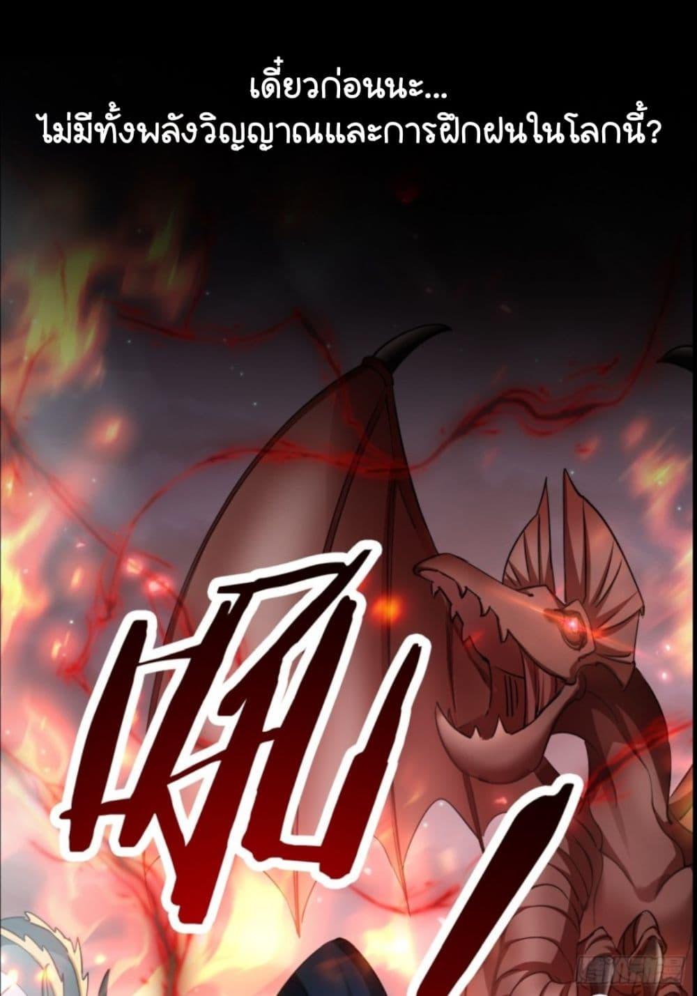 Manga-lc-com อ่านมังงะ อ่านการ์ตูน ออนไลน์ ฟรี My Ascension Had Failed, So I Had To Become A Demon Hunter ตอนที่ 1 2 3 4 5 6 7 8 9 10 11 12 13 14 ฟรี ไม่มีโฆษณา Manga-lc - อ่าน มังงะ อ่าน การ์ตูน ออนไลน์ อ่านมังงะ ฟรี