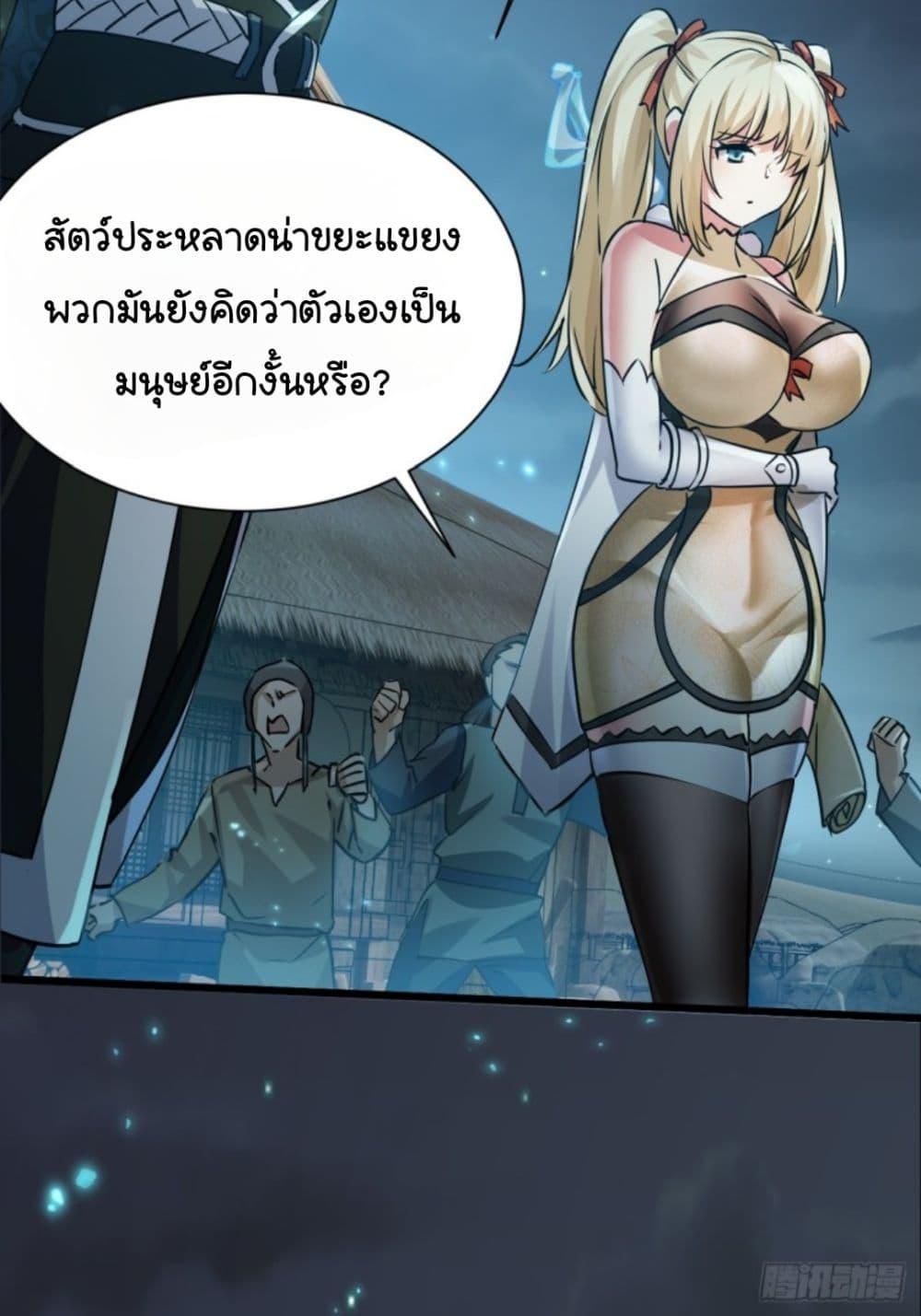Manga-lc-com อ่านมังงะ อ่านการ์ตูน ออนไลน์ ฟรี My Ascension Had Failed, So I Had To Become A Demon Hunter ตอนที่ 1 2 3 4 5 6 7 8 9 10 11 12 13 14 ฟรี ไม่มีโฆษณา Manga-lc - อ่าน มังงะ อ่าน การ์ตูน ออนไลน์ อ่านมังงะ ฟรี