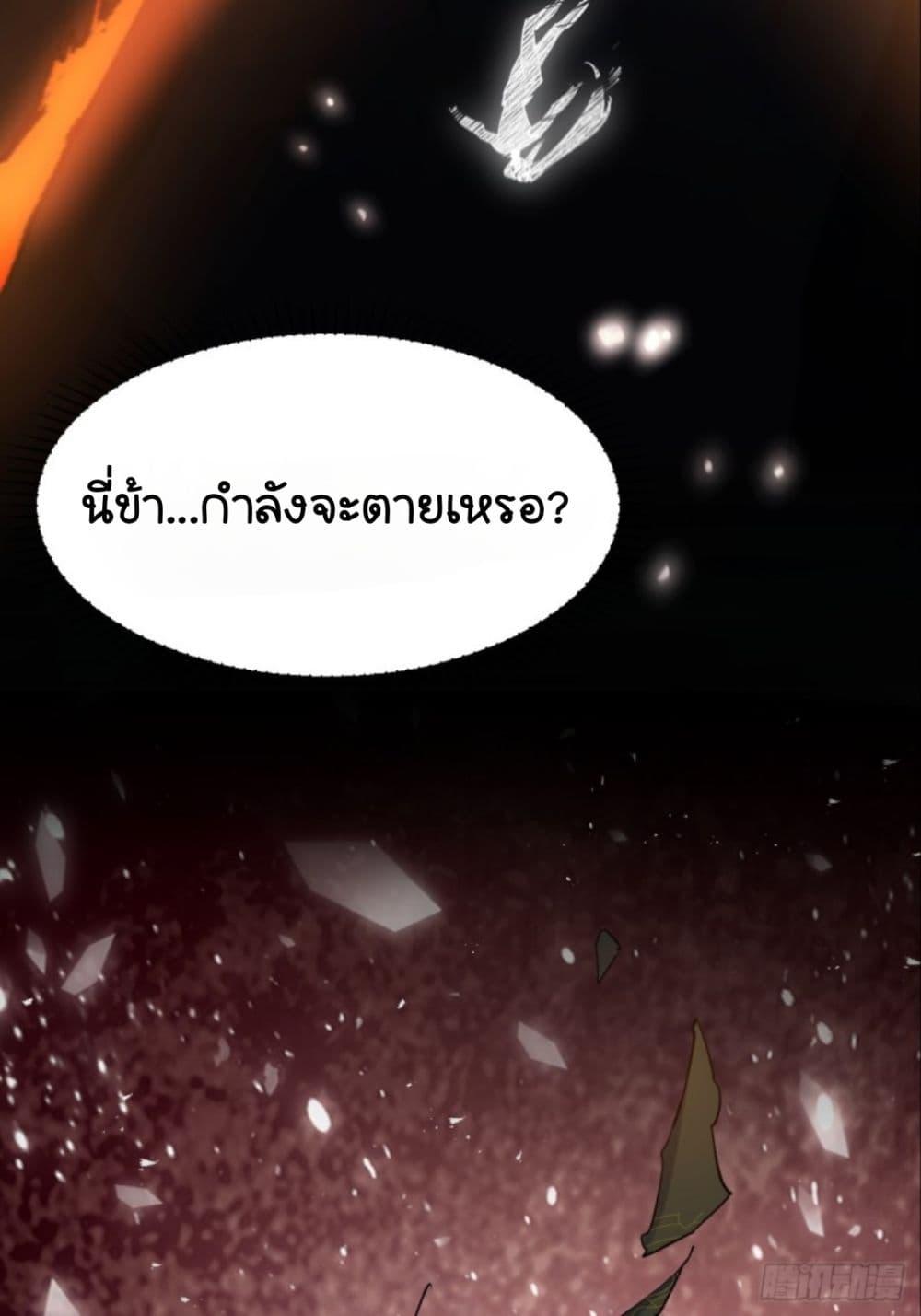 Manga-lc-com อ่านมังงะ อ่านการ์ตูน ออนไลน์ ฟรี My Ascension Had Failed, So I Had To Become A Demon Hunter ตอนที่ 1 2 3 4 5 6 7 8 9 10 11 12 13 14 ฟรี ไม่มีโฆษณา Manga-lc - อ่าน มังงะ อ่าน การ์ตูน ออนไลน์ อ่านมังงะ ฟรี