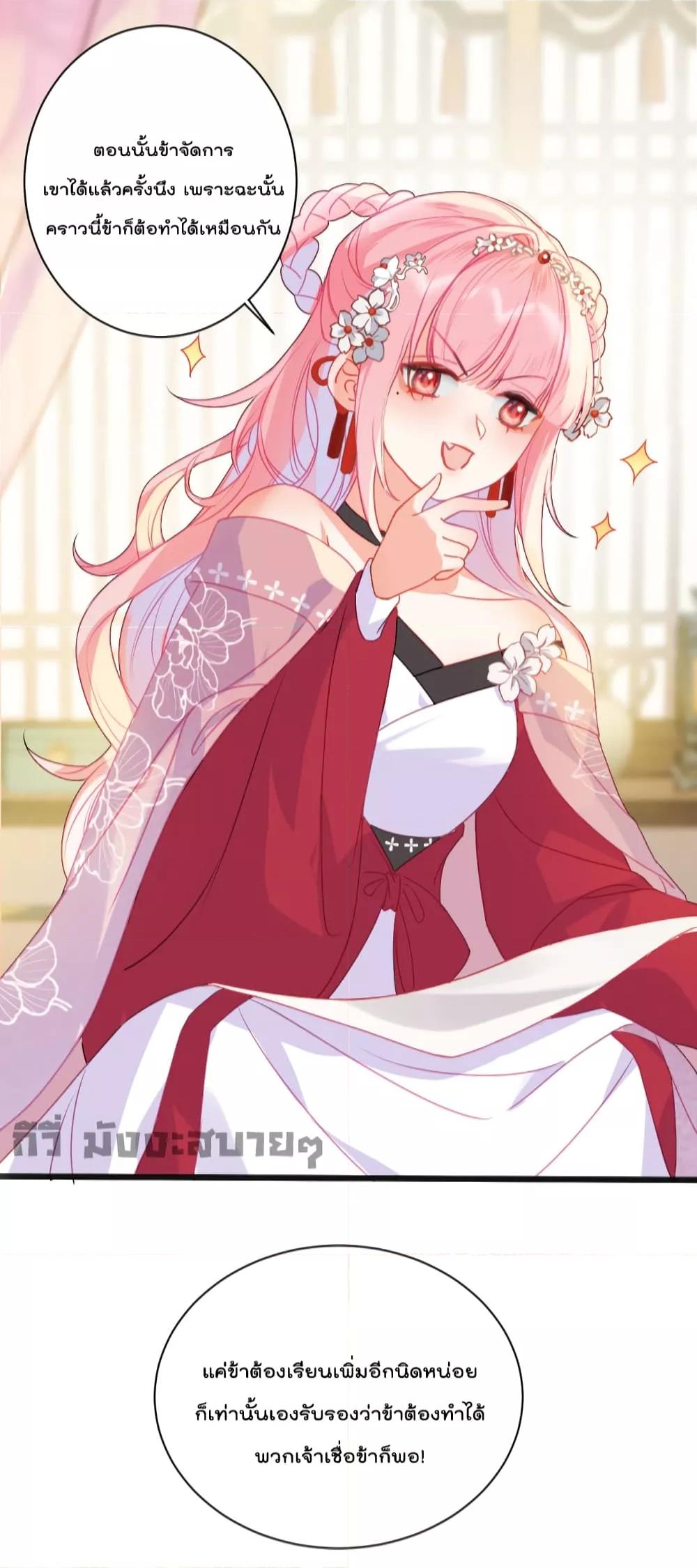Manga-lc-com อ่านมังงะ อ่านการ์ตูน ออนไลน์ ฟรี You Are My Princess ตอนที่ 1 2 3 4 5 6 7 8 9 10 11 12 13 14 ฟรี ไม่มีโฆษณา Manga-lc - อ่าน มังงะ อ่าน การ์ตูน ออนไลน์ อ่านมังงะ ฟรี
