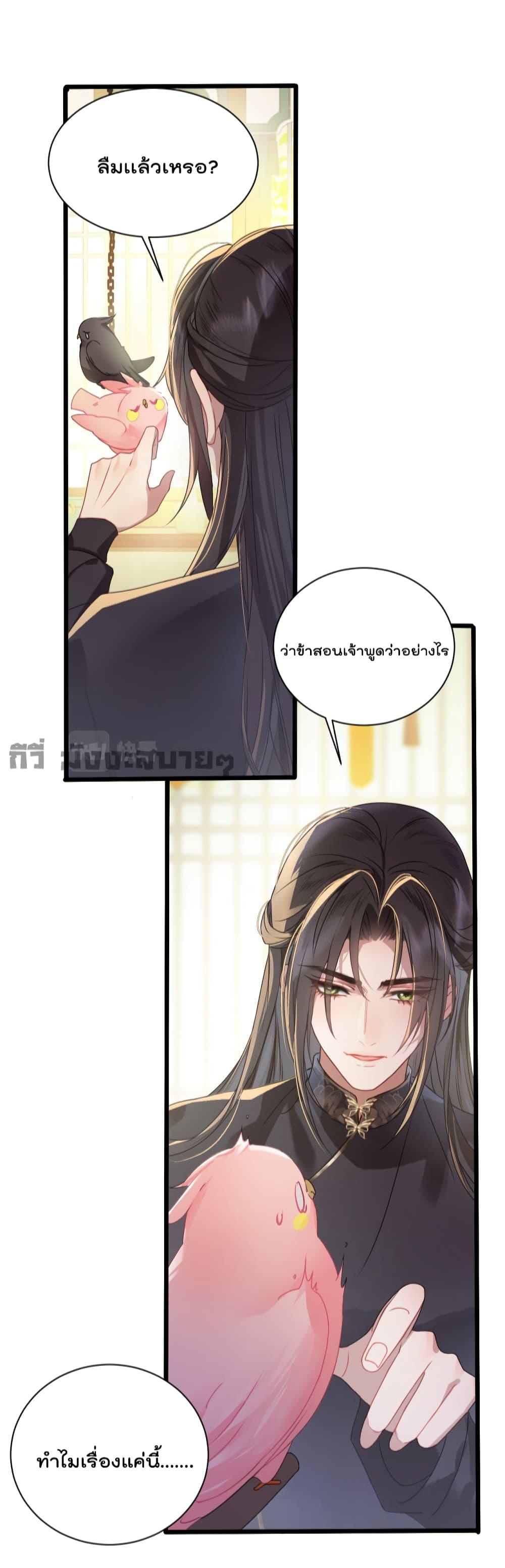 Manga-lc-com อ่านมังงะ อ่านการ์ตูน ออนไลน์ ฟรี You Are My Princess ตอนที่ 1 2 3 4 5 6 7 8 9 10 11 12 13 14 ฟรี ไม่มีโฆษณา Manga-lc - อ่าน มังงะ อ่าน การ์ตูน ออนไลน์ อ่านมังงะ ฟรี