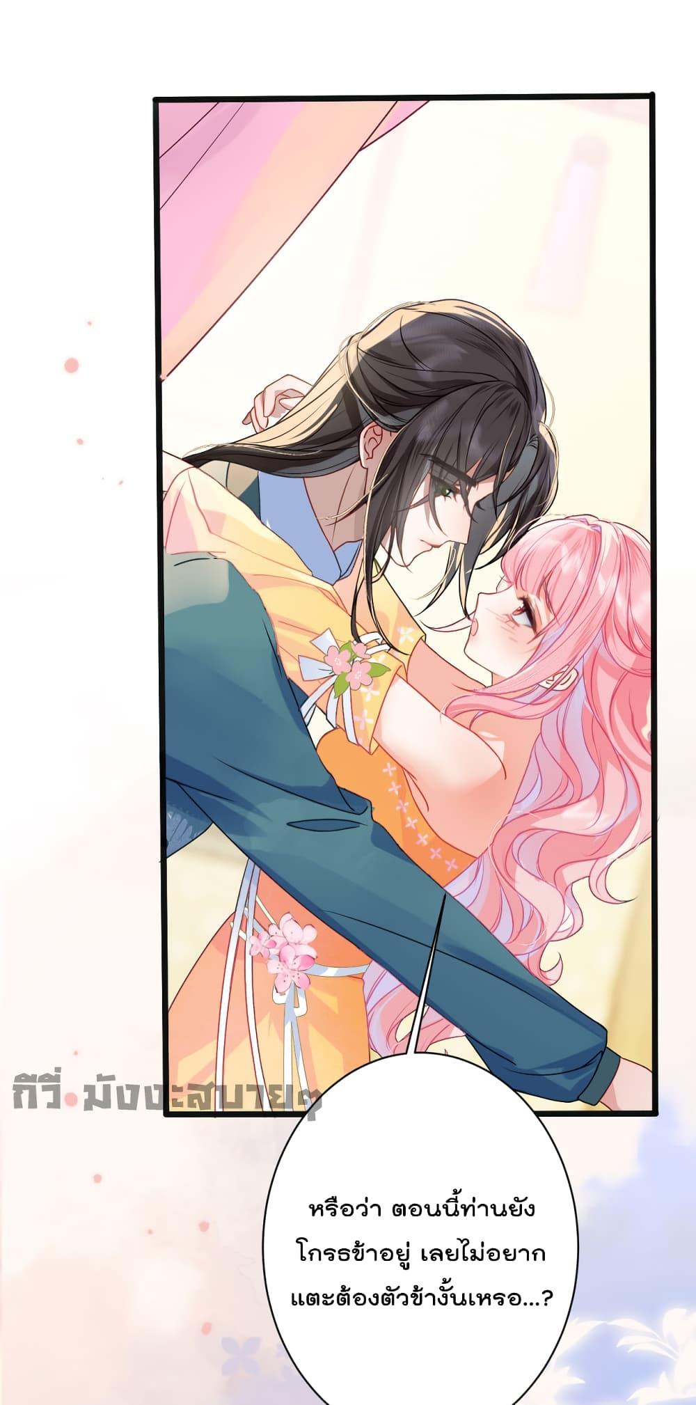 Manga-lc-com อ่านมังงะ อ่านการ์ตูน ออนไลน์ ฟรี You Are My Princess ตอนที่ 1 2 3 4 5 6 7 8 9 10 11 12 13 14 ฟรี ไม่มีโฆษณา Manga-lc - อ่าน มังงะ อ่าน การ์ตูน ออนไลน์ อ่านมังงะ ฟรี