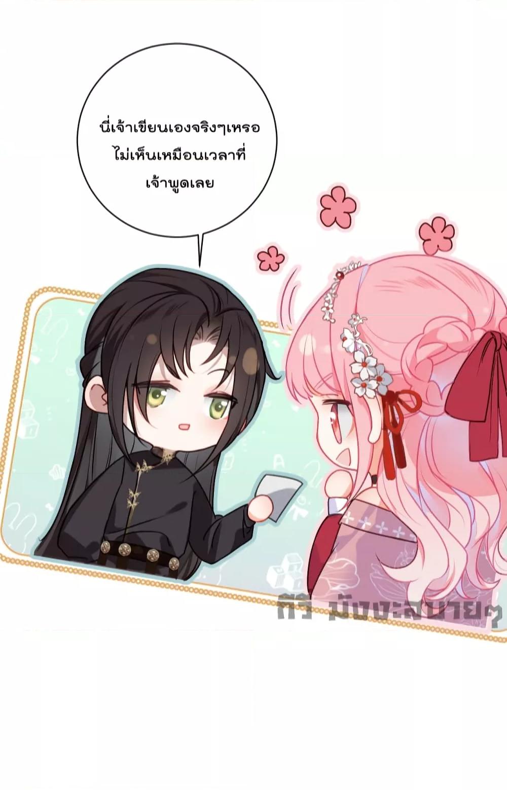 Manga-lc-com อ่านมังงะ อ่านการ์ตูน ออนไลน์ ฟรี You Are My Princess ตอนที่ 1 2 3 4 5 6 7 8 9 10 11 12 13 14 ฟรี ไม่มีโฆษณา Manga-lc - อ่าน มังงะ อ่าน การ์ตูน ออนไลน์ อ่านมังงะ ฟรี