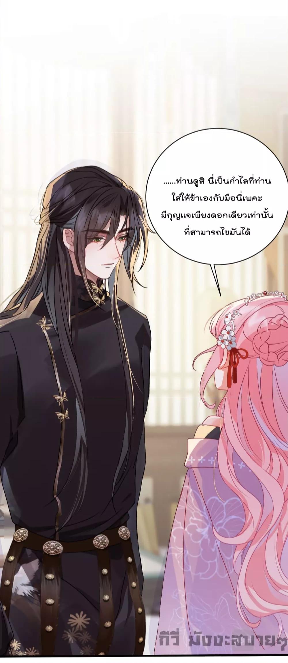 Manga-lc-com อ่านมังงะ อ่านการ์ตูน ออนไลน์ ฟรี You Are My Princess ตอนที่ 1 2 3 4 5 6 7 8 9 10 11 12 13 14 ฟรี ไม่มีโฆษณา Manga-lc - อ่าน มังงะ อ่าน การ์ตูน ออนไลน์ อ่านมังงะ ฟรี