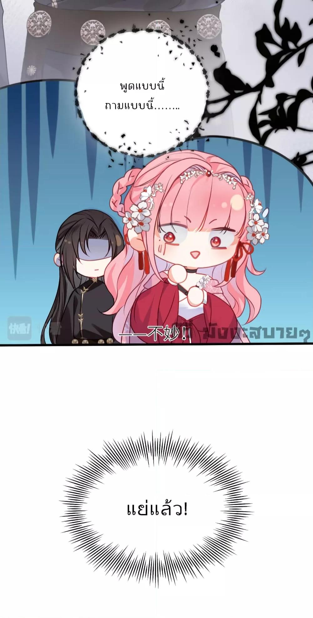 Manga-lc-com อ่านมังงะ อ่านการ์ตูน ออนไลน์ ฟรี You Are My Princess ตอนที่ 1 2 3 4 5 6 7 8 9 10 11 12 13 14 ฟรี ไม่มีโฆษณา Manga-lc - อ่าน มังงะ อ่าน การ์ตูน ออนไลน์ อ่านมังงะ ฟรี