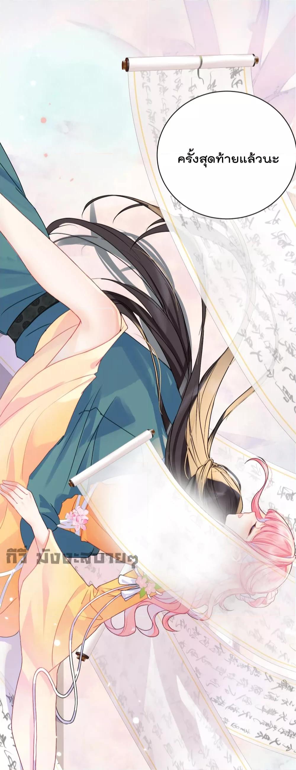 Manga-lc-com อ่านมังงะ อ่านการ์ตูน ออนไลน์ ฟรี You Are My Princess ตอนที่ 1 2 3 4 5 6 7 8 9 10 11 12 13 14 ฟรี ไม่มีโฆษณา Manga-lc - อ่าน มังงะ อ่าน การ์ตูน ออนไลน์ อ่านมังงะ ฟรี