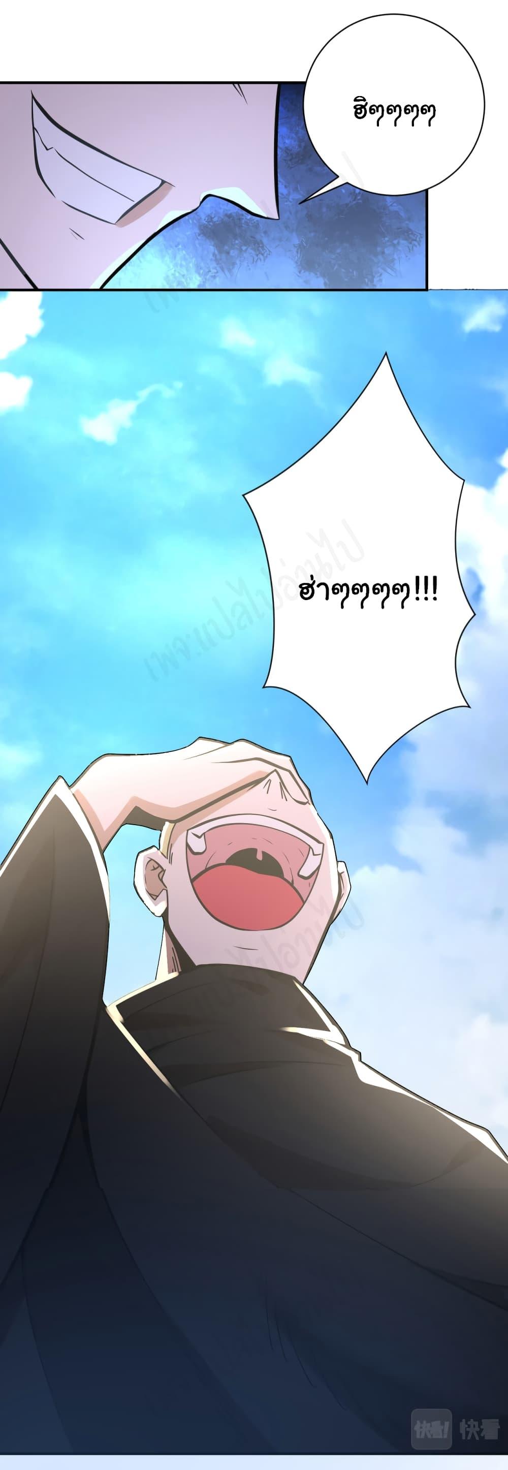 Manga-lc-com อ่านมังงะ อ่านการ์ตูน ออนไลน์ ฟรี Apocalyptic Super System ตอนที่ 1 2 3 4 5 6 7 8 9 10 11 12 13 14 ฟรี ไม่มีโฆษณา Manga-lc - อ่าน มังงะ อ่าน การ์ตูน ออนไลน์ อ่านมังงะ ฟรี