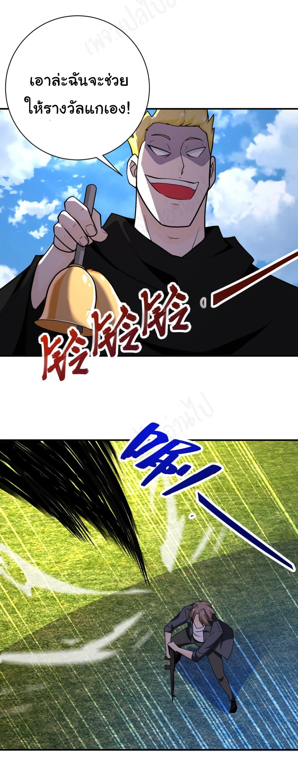 Manga-lc-com อ่านมังงะ อ่านการ์ตูน ออนไลน์ ฟรี Apocalyptic Super System ตอนที่ 1 2 3 4 5 6 7 8 9 10 11 12 13 14 ฟรี ไม่มีโฆษณา Manga-lc - อ่าน มังงะ อ่าน การ์ตูน ออนไลน์ อ่านมังงะ ฟรี