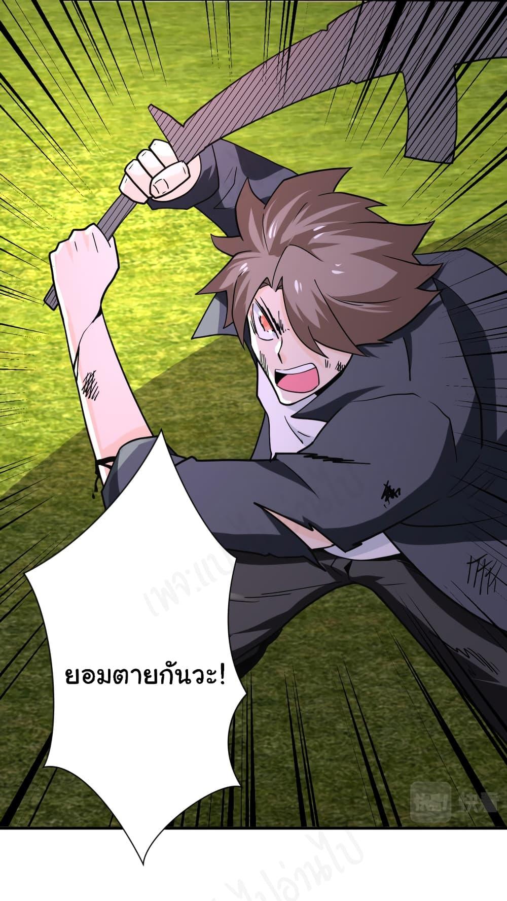 Manga-lc-com อ่านมังงะ อ่านการ์ตูน ออนไลน์ ฟรี Apocalyptic Super System ตอนที่ 1 2 3 4 5 6 7 8 9 10 11 12 13 14 ฟรี ไม่มีโฆษณา Manga-lc - อ่าน มังงะ อ่าน การ์ตูน ออนไลน์ อ่านมังงะ ฟรี