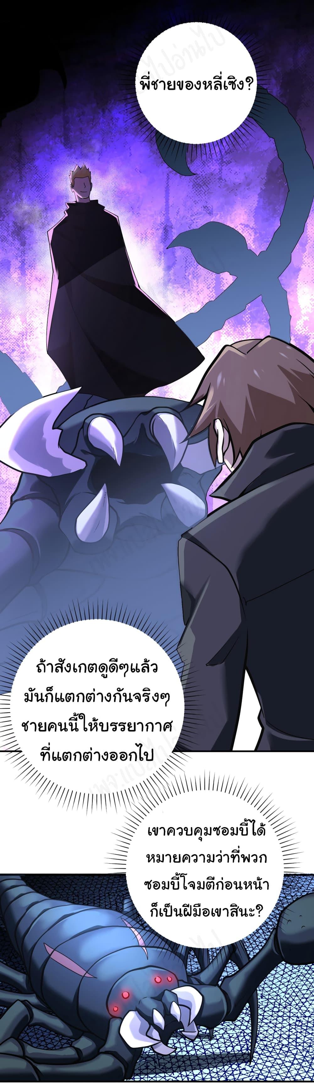Manga-lc-com อ่านมังงะ อ่านการ์ตูน ออนไลน์ ฟรี Apocalyptic Super System ตอนที่ 1 2 3 4 5 6 7 8 9 10 11 12 13 14 ฟรี ไม่มีโฆษณา Manga-lc - อ่าน มังงะ อ่าน การ์ตูน ออนไลน์ อ่านมังงะ ฟรี