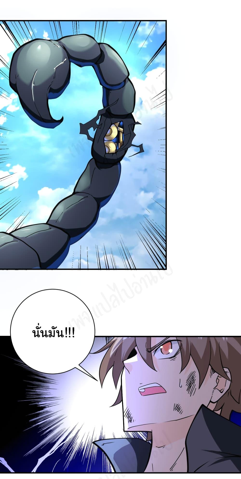 Manga-lc-com อ่านมังงะ อ่านการ์ตูน ออนไลน์ ฟรี Apocalyptic Super System ตอนที่ 1 2 3 4 5 6 7 8 9 10 11 12 13 14 ฟรี ไม่มีโฆษณา Manga-lc - อ่าน มังงะ อ่าน การ์ตูน ออนไลน์ อ่านมังงะ ฟรี