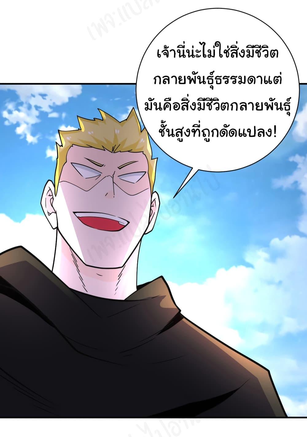 Manga-lc-com อ่านมังงะ อ่านการ์ตูน ออนไลน์ ฟรี Apocalyptic Super System ตอนที่ 1 2 3 4 5 6 7 8 9 10 11 12 13 14 ฟรี ไม่มีโฆษณา Manga-lc - อ่าน มังงะ อ่าน การ์ตูน ออนไลน์ อ่านมังงะ ฟรี