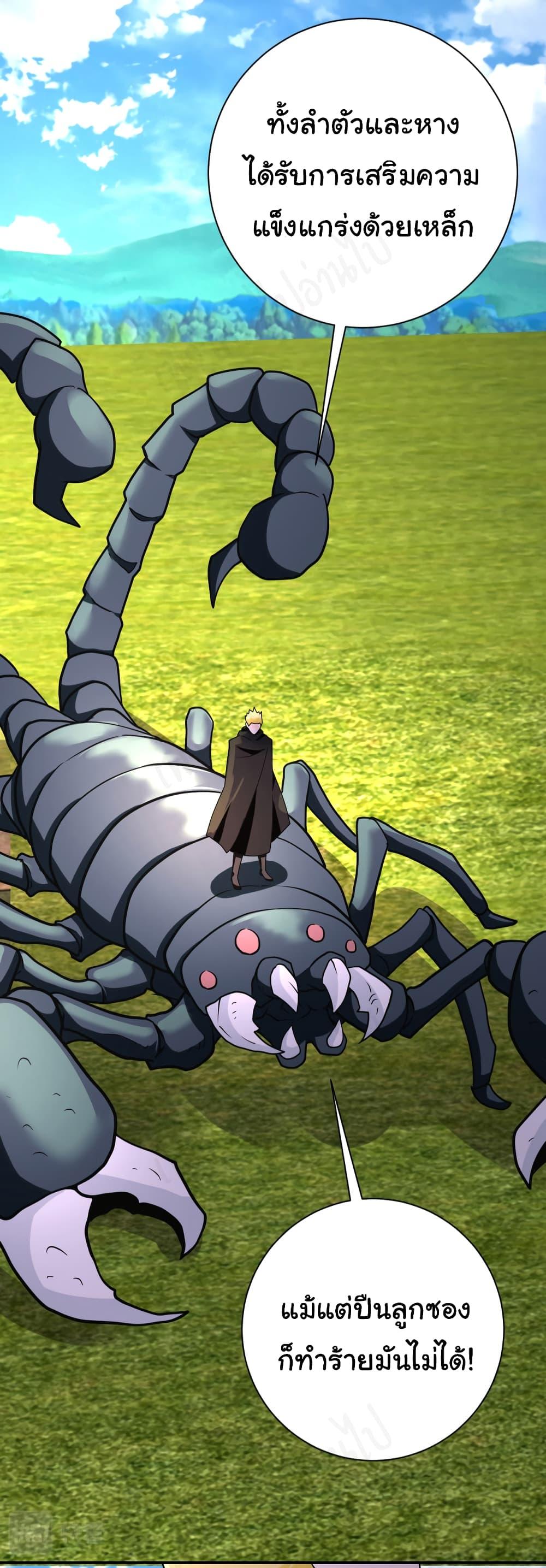 Manga-lc-com อ่านมังงะ อ่านการ์ตูน ออนไลน์ ฟรี Apocalyptic Super System ตอนที่ 1 2 3 4 5 6 7 8 9 10 11 12 13 14 ฟรี ไม่มีโฆษณา Manga-lc - อ่าน มังงะ อ่าน การ์ตูน ออนไลน์ อ่านมังงะ ฟรี