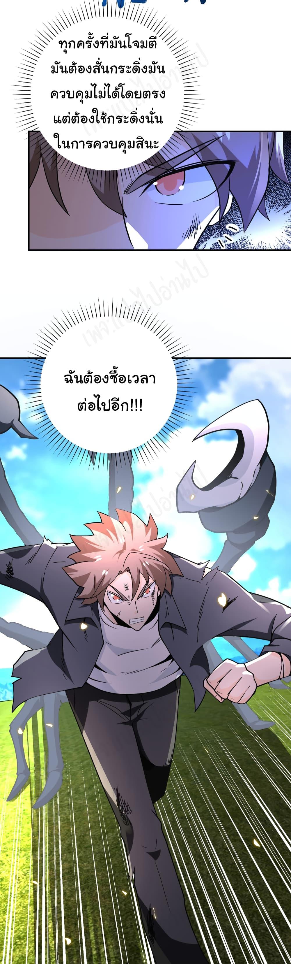 Manga-lc-com อ่านมังงะ อ่านการ์ตูน ออนไลน์ ฟรี Apocalyptic Super System ตอนที่ 1 2 3 4 5 6 7 8 9 10 11 12 13 14 ฟรี ไม่มีโฆษณา Manga-lc - อ่าน มังงะ อ่าน การ์ตูน ออนไลน์ อ่านมังงะ ฟรี