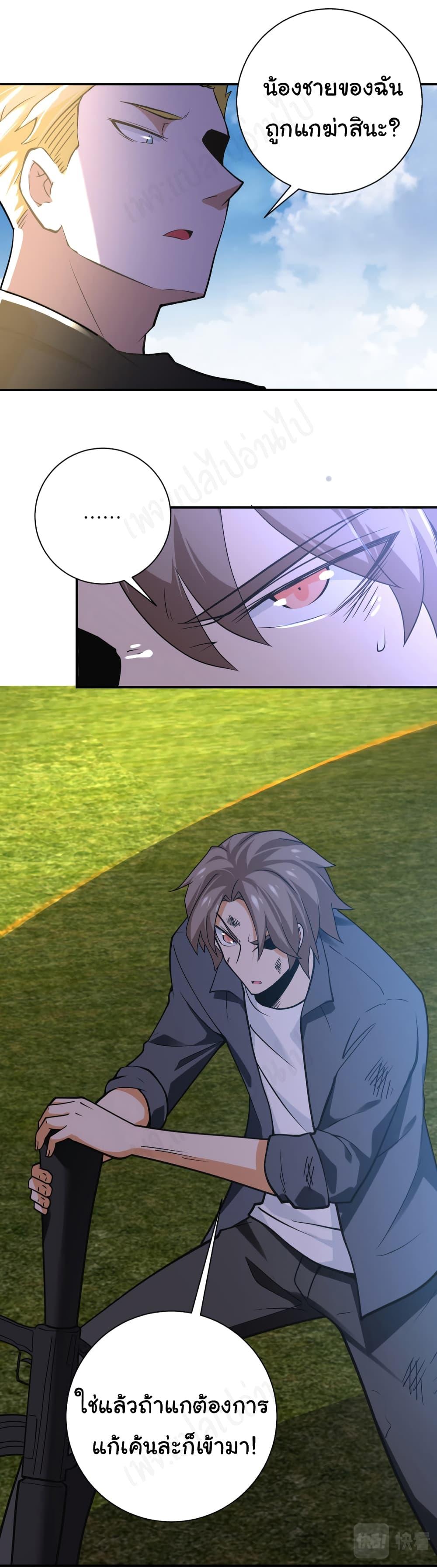 Manga-lc-com อ่านมังงะ อ่านการ์ตูน ออนไลน์ ฟรี Apocalyptic Super System ตอนที่ 1 2 3 4 5 6 7 8 9 10 11 12 13 14 ฟรี ไม่มีโฆษณา Manga-lc - อ่าน มังงะ อ่าน การ์ตูน ออนไลน์ อ่านมังงะ ฟรี