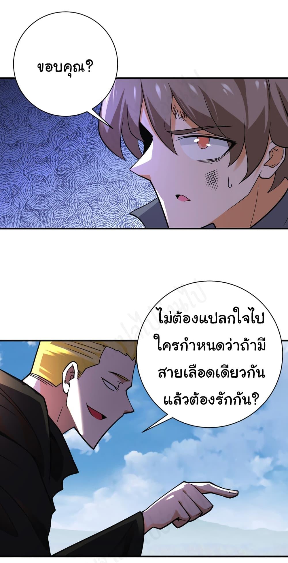 Manga-lc-com อ่านมังงะ อ่านการ์ตูน ออนไลน์ ฟรี Apocalyptic Super System ตอนที่ 1 2 3 4 5 6 7 8 9 10 11 12 13 14 ฟรี ไม่มีโฆษณา Manga-lc - อ่าน มังงะ อ่าน การ์ตูน ออนไลน์ อ่านมังงะ ฟรี