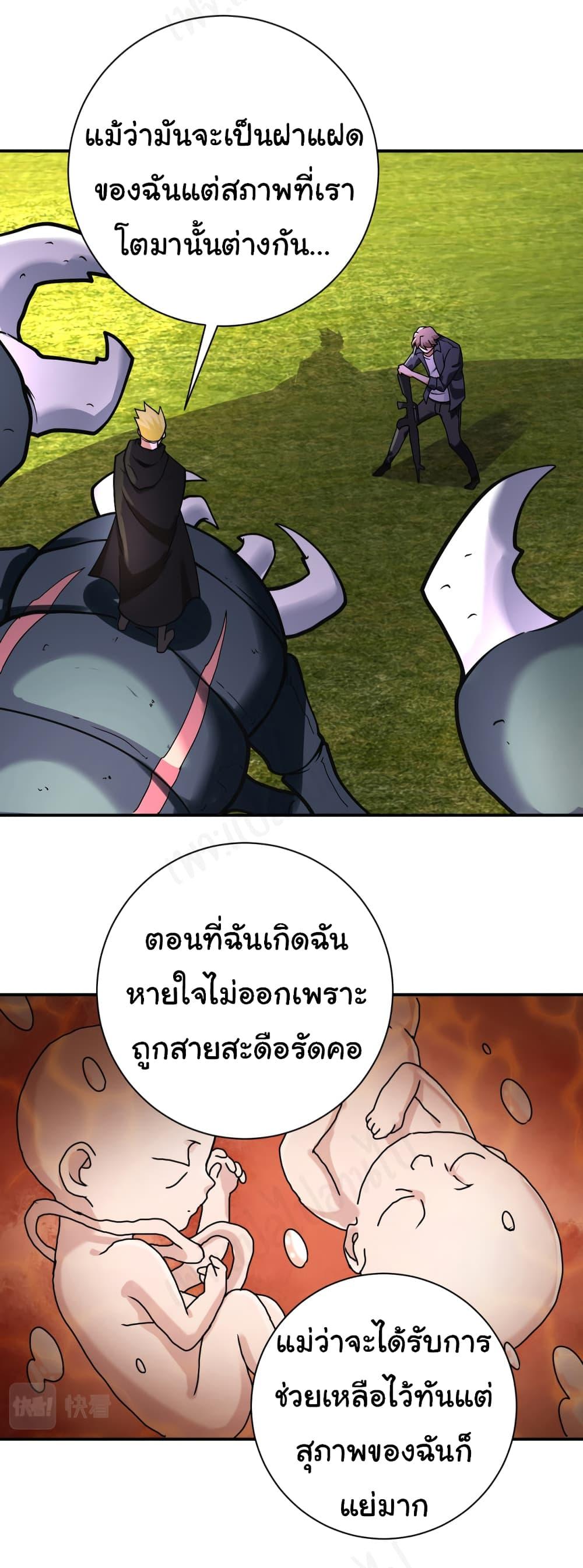 Manga-lc-com อ่านมังงะ อ่านการ์ตูน ออนไลน์ ฟรี Apocalyptic Super System ตอนที่ 1 2 3 4 5 6 7 8 9 10 11 12 13 14 ฟรี ไม่มีโฆษณา Manga-lc - อ่าน มังงะ อ่าน การ์ตูน ออนไลน์ อ่านมังงะ ฟรี