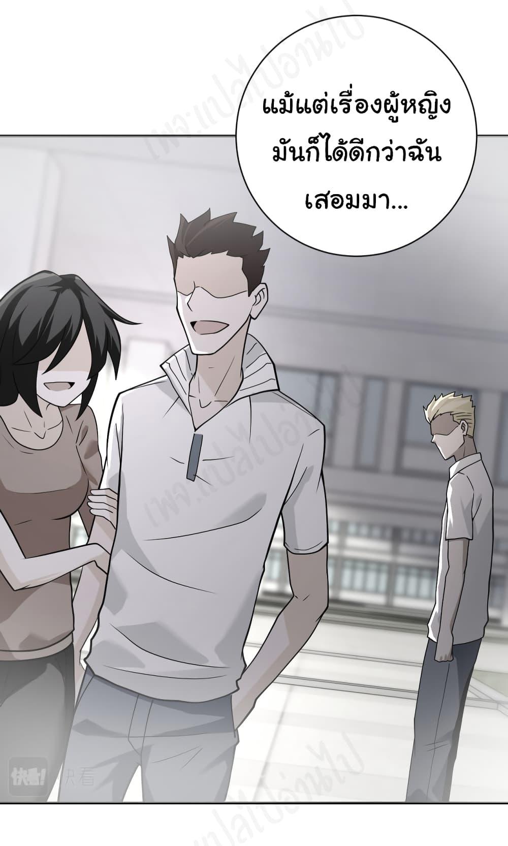 Manga-lc-com อ่านมังงะ อ่านการ์ตูน ออนไลน์ ฟรี Apocalyptic Super System ตอนที่ 1 2 3 4 5 6 7 8 9 10 11 12 13 14 ฟรี ไม่มีโฆษณา Manga-lc - อ่าน มังงะ อ่าน การ์ตูน ออนไลน์ อ่านมังงะ ฟรี