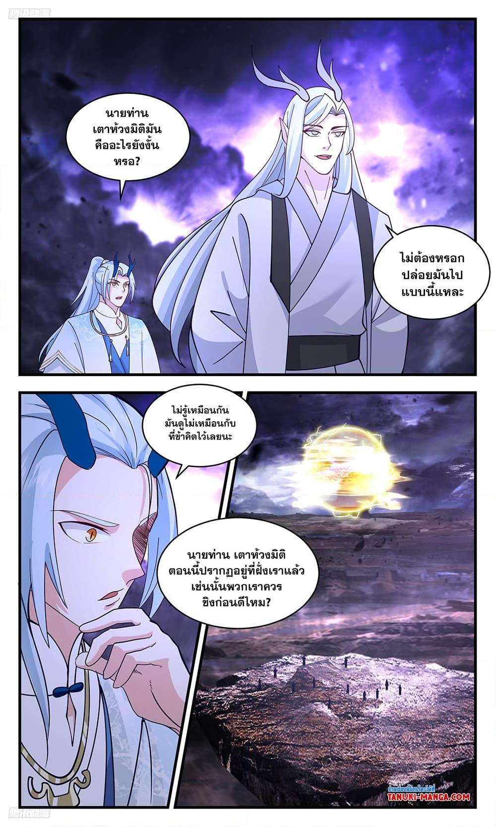 Manga-lc-com อ่านมังงะ อ่านการ์ตูน ออนไลน์ ฟรี Martial Peak เทพยุทธ์เหนือโลก ตอนที่ 1 2 3 4 5 6 7 8 9 10 11 12 13 14 ฟรี ไม่มีโฆษณา Manga-lc - อ่าน มังงะ อ่าน การ์ตูน ออนไลน์ อ่านมังงะ ฟรี