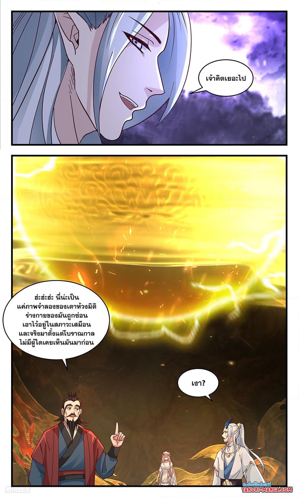 Manga-lc-com อ่านมังงะ อ่านการ์ตูน ออนไลน์ ฟรี Martial Peak เทพยุทธ์เหนือโลก ตอนที่ 1 2 3 4 5 6 7 8 9 10 11 12 13 14 ฟรี ไม่มีโฆษณา Manga-lc - อ่าน มังงะ อ่าน การ์ตูน ออนไลน์ อ่านมังงะ ฟรี