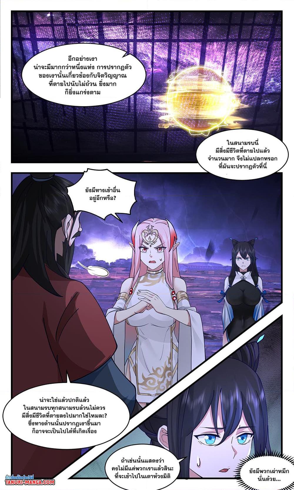 Manga-lc-com อ่านมังงะ อ่านการ์ตูน ออนไลน์ ฟรี Martial Peak เทพยุทธ์เหนือโลก ตอนที่ 1 2 3 4 5 6 7 8 9 10 11 12 13 14 ฟรี ไม่มีโฆษณา Manga-lc - อ่าน มังงะ อ่าน การ์ตูน ออนไลน์ อ่านมังงะ ฟรี