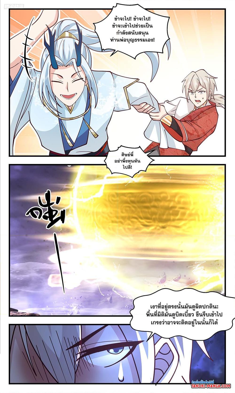 Manga-lc-com อ่านมังงะ อ่านการ์ตูน ออนไลน์ ฟรี Martial Peak เทพยุทธ์เหนือโลก ตอนที่ 1 2 3 4 5 6 7 8 9 10 11 12 13 14 ฟรี ไม่มีโฆษณา Manga-lc - อ่าน มังงะ อ่าน การ์ตูน ออนไลน์ อ่านมังงะ ฟรี