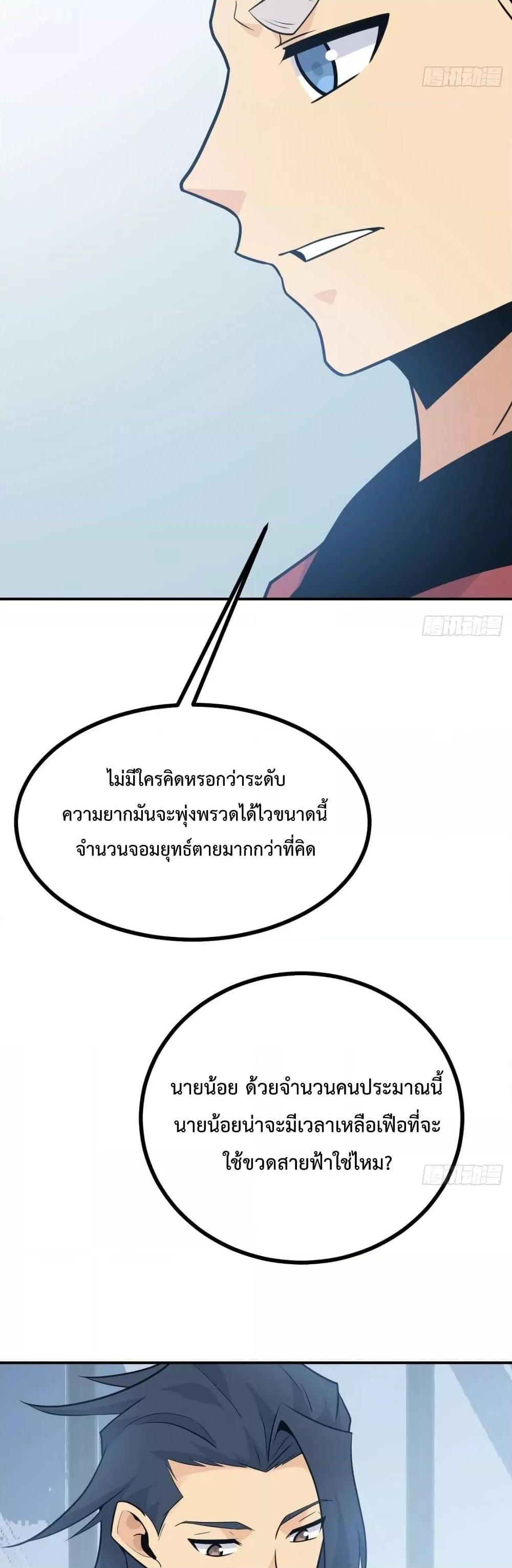 Manga-lc-com อ่านมังงะ อ่านการ์ตูน ออนไลน์ ฟรี After Signing In For 30 Days, I Can Annihilate Stars – หลังจากมีระบบ 30 วัน ผมสามารถทำลายดวงดาวได้ด้วยหมัดเดียว ตอนที่ 1 2 3 4 5 6 7 8 9 10 11 12 13 14 ฟรี ไม่มีโฆษณา Manga-lc - อ่าน มังงะ อ่าน การ์ตูน ออนไลน์ อ่านมังงะ ฟรี