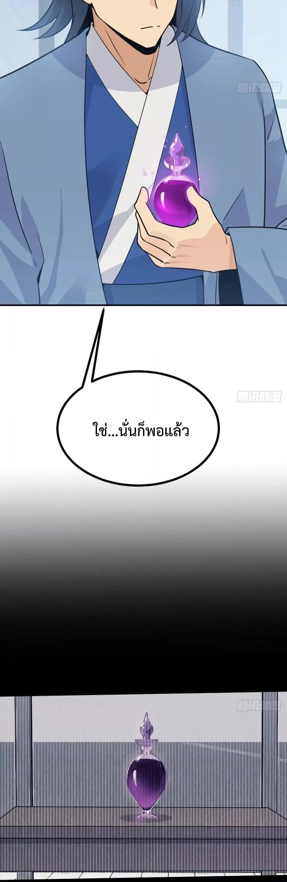Manga-lc-com อ่านมังงะ อ่านการ์ตูน ออนไลน์ ฟรี After Signing In For 30 Days, I Can Annihilate Stars – หลังจากมีระบบ 30 วัน ผมสามารถทำลายดวงดาวได้ด้วยหมัดเดียว ตอนที่ 1 2 3 4 5 6 7 8 9 10 11 12 13 14 ฟรี ไม่มีโฆษณา Manga-lc - อ่าน มังงะ อ่าน การ์ตูน ออนไลน์ อ่านมังงะ ฟรี