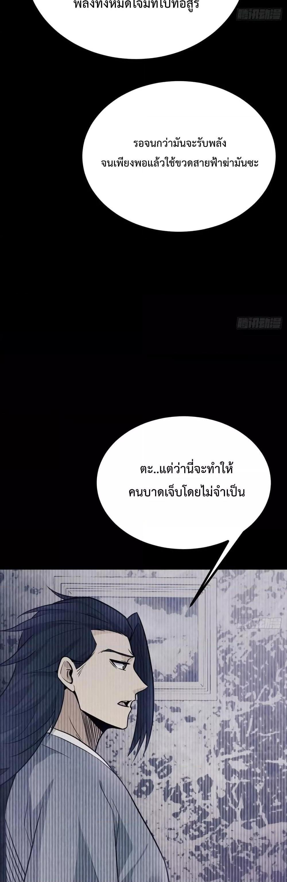 Manga-lc-com อ่านมังงะ อ่านการ์ตูน ออนไลน์ ฟรี After Signing In For 30 Days, I Can Annihilate Stars – หลังจากมีระบบ 30 วัน ผมสามารถทำลายดวงดาวได้ด้วยหมัดเดียว ตอนที่ 1 2 3 4 5 6 7 8 9 10 11 12 13 14 ฟรี ไม่มีโฆษณา Manga-lc - อ่าน มังงะ อ่าน การ์ตูน ออนไลน์ อ่านมังงะ ฟรี