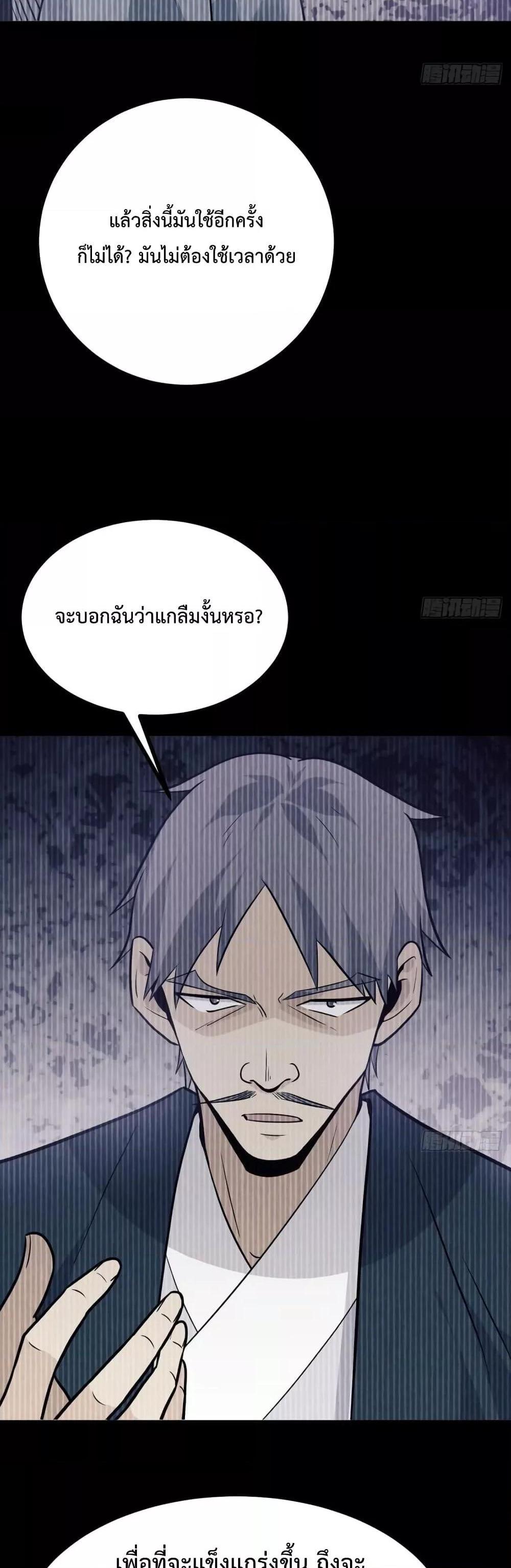 Manga-lc-com อ่านมังงะ อ่านการ์ตูน ออนไลน์ ฟรี After Signing In For 30 Days, I Can Annihilate Stars – หลังจากมีระบบ 30 วัน ผมสามารถทำลายดวงดาวได้ด้วยหมัดเดียว ตอนที่ 1 2 3 4 5 6 7 8 9 10 11 12 13 14 ฟรี ไม่มีโฆษณา Manga-lc - อ่าน มังงะ อ่าน การ์ตูน ออนไลน์ อ่านมังงะ ฟรี