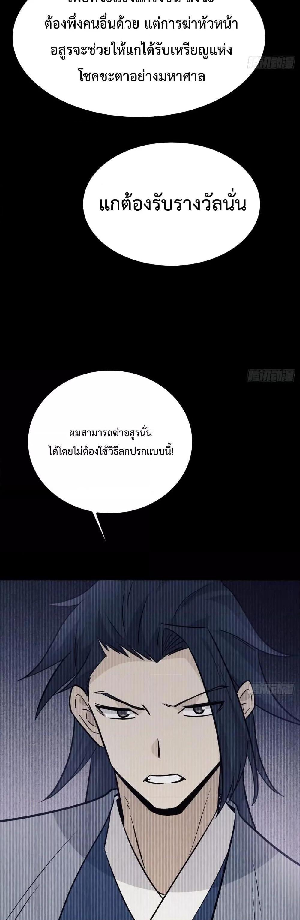 Manga-lc-com อ่านมังงะ อ่านการ์ตูน ออนไลน์ ฟรี After Signing In For 30 Days, I Can Annihilate Stars – หลังจากมีระบบ 30 วัน ผมสามารถทำลายดวงดาวได้ด้วยหมัดเดียว ตอนที่ 1 2 3 4 5 6 7 8 9 10 11 12 13 14 ฟรี ไม่มีโฆษณา Manga-lc - อ่าน มังงะ อ่าน การ์ตูน ออนไลน์ อ่านมังงะ ฟรี