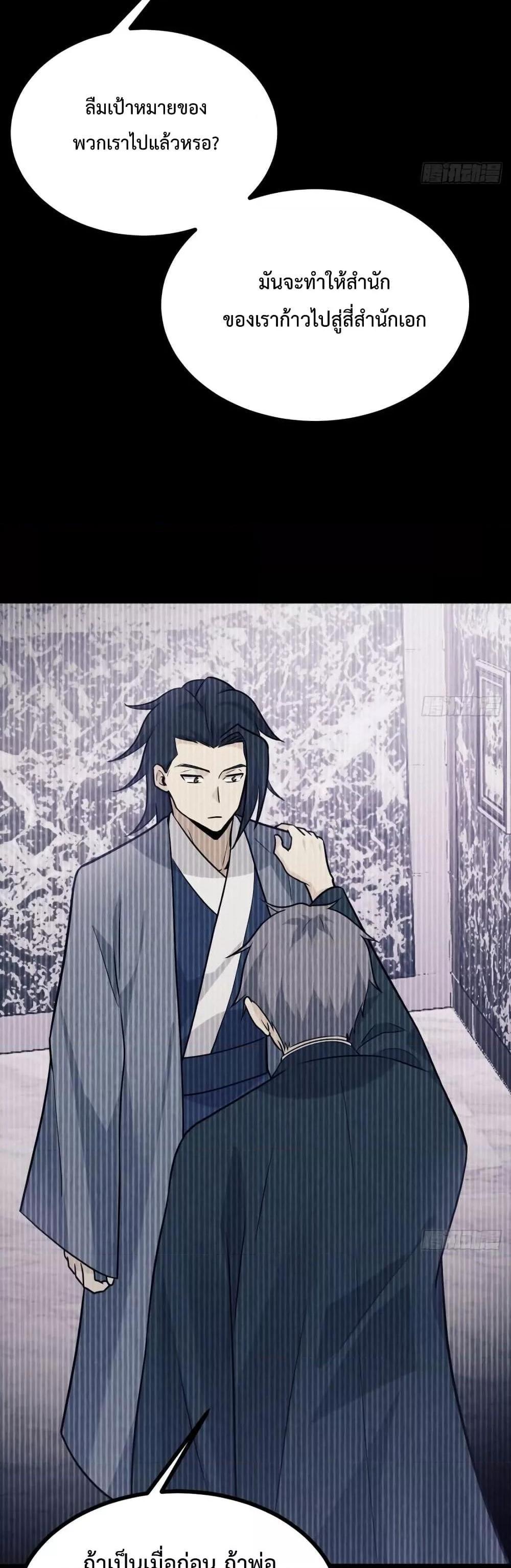 Manga-lc-com อ่านมังงะ อ่านการ์ตูน ออนไลน์ ฟรี After Signing In For 30 Days, I Can Annihilate Stars – หลังจากมีระบบ 30 วัน ผมสามารถทำลายดวงดาวได้ด้วยหมัดเดียว ตอนที่ 1 2 3 4 5 6 7 8 9 10 11 12 13 14 ฟรี ไม่มีโฆษณา Manga-lc - อ่าน มังงะ อ่าน การ์ตูน ออนไลน์ อ่านมังงะ ฟรี