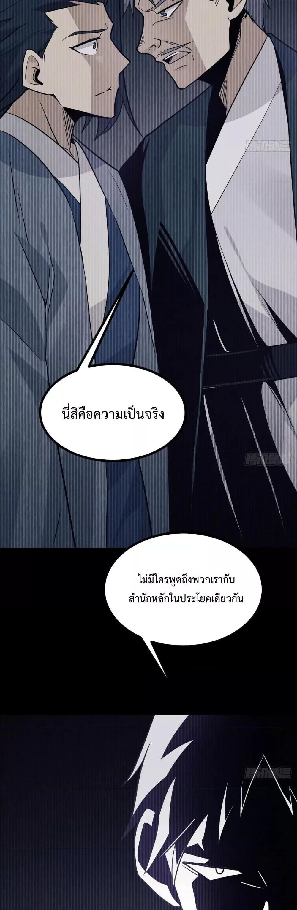 Manga-lc-com อ่านมังงะ อ่านการ์ตูน ออนไลน์ ฟรี After Signing In For 30 Days, I Can Annihilate Stars – หลังจากมีระบบ 30 วัน ผมสามารถทำลายดวงดาวได้ด้วยหมัดเดียว ตอนที่ 1 2 3 4 5 6 7 8 9 10 11 12 13 14 ฟรี ไม่มีโฆษณา Manga-lc - อ่าน มังงะ อ่าน การ์ตูน ออนไลน์ อ่านมังงะ ฟรี