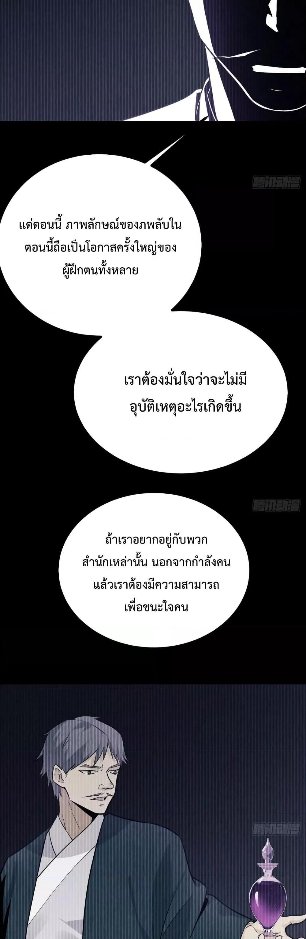 Manga-lc-com อ่านมังงะ อ่านการ์ตูน ออนไลน์ ฟรี After Signing In For 30 Days, I Can Annihilate Stars – หลังจากมีระบบ 30 วัน ผมสามารถทำลายดวงดาวได้ด้วยหมัดเดียว ตอนที่ 1 2 3 4 5 6 7 8 9 10 11 12 13 14 ฟรี ไม่มีโฆษณา Manga-lc - อ่าน มังงะ อ่าน การ์ตูน ออนไลน์ อ่านมังงะ ฟรี